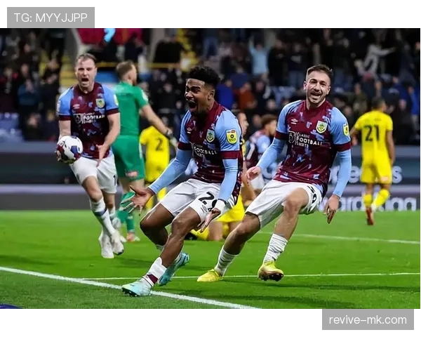 伯恩利强势回暖，英超赛场展现亮眼状态