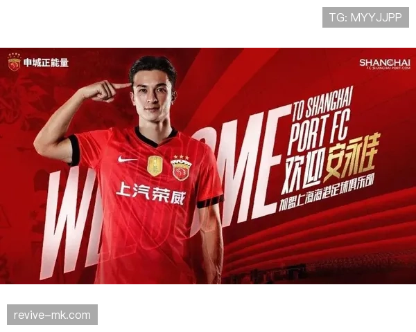 中超明星球队迎来新盛典，新加盟的巨星助力联赛竞争力增强