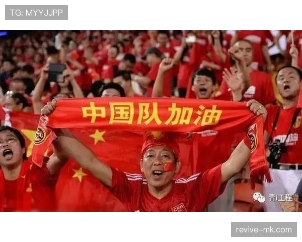 中国足球重塑信心