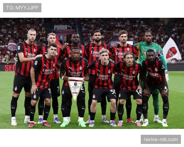 AC米兰阵容更新后，是否面临稳定性承压与核心缺失问题？