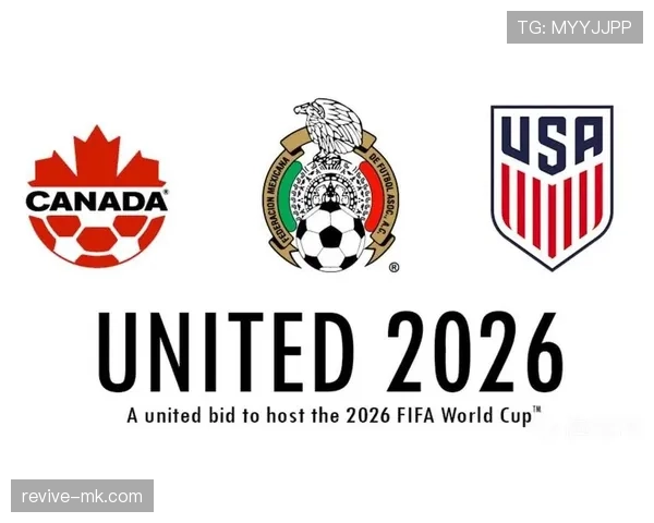 2026世界杯完整版32强资格规则